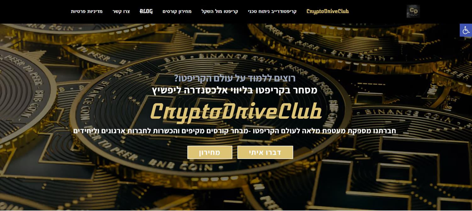 cryptodriveclubm