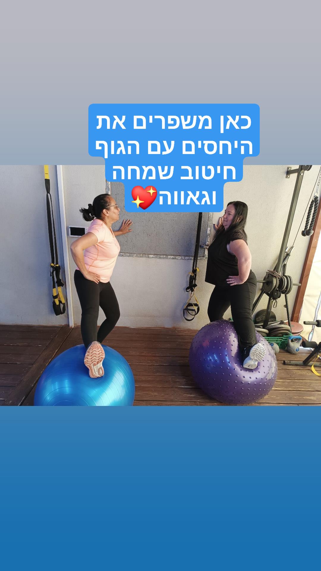 אימוני כושר לנשים בנות 40 