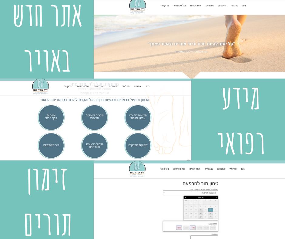 עיצוב פוסטים
