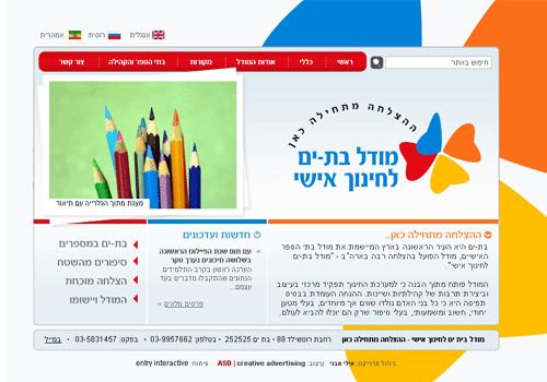 תיק עבודות