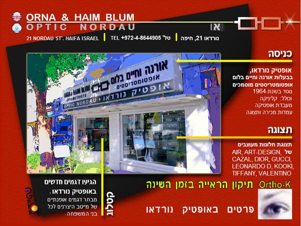 אתר אינטרנט