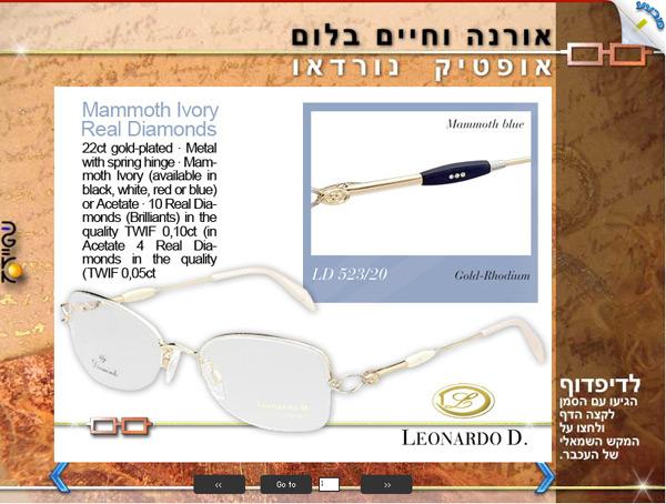 אתר אינטרנט