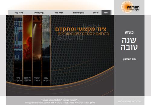 תיק עבודות