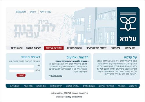 תיק עבודות