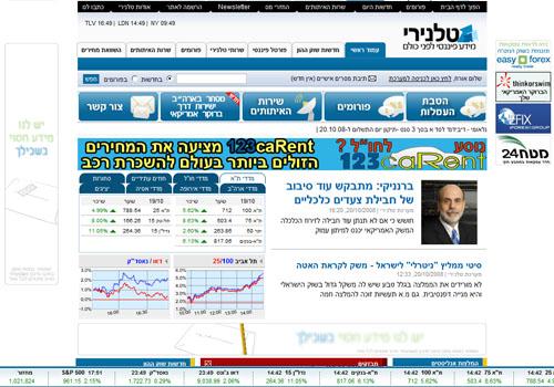 תיק עבודות