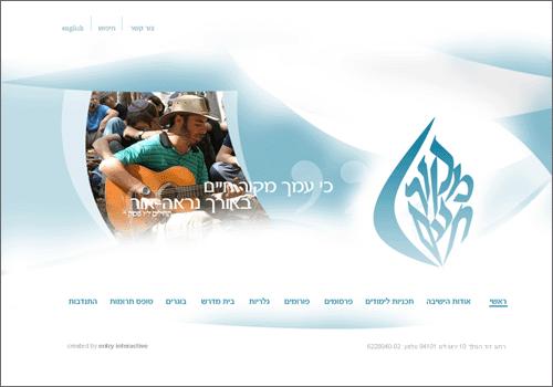 תיק עבודות