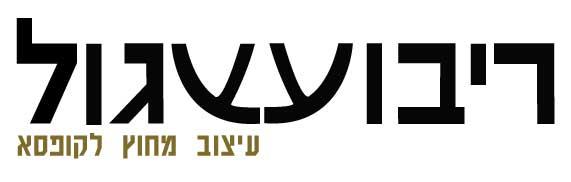 לוגו