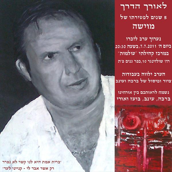 עיצוב הזמנה