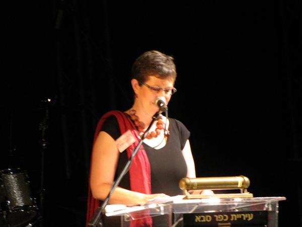 אירוע התרמה