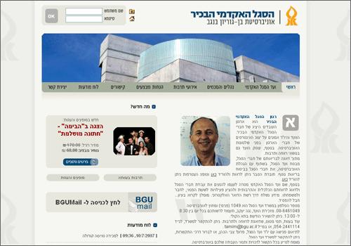 תיק עבודות
