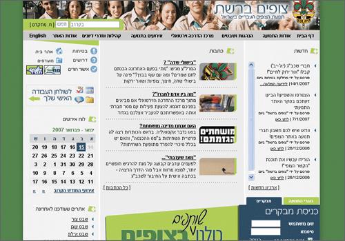 תיק עבודות