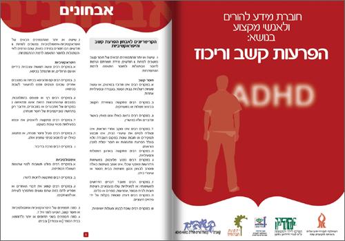 תיק עבודות