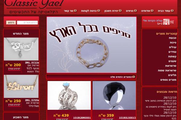 בניית אתרים