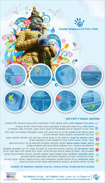 מחלקות הסטודיו