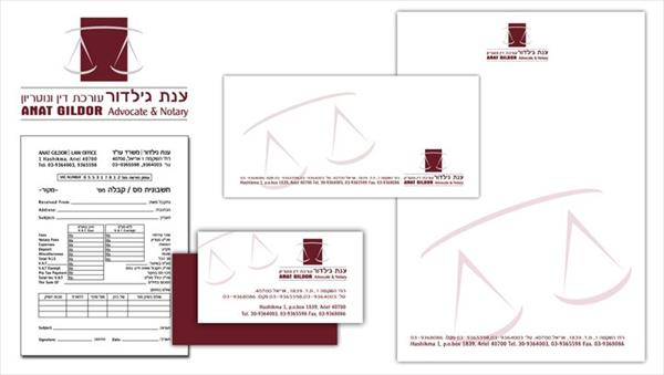 מיתוג גילדור משרד עו"ד