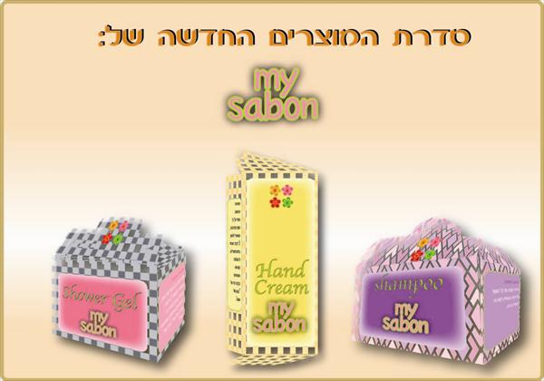 עיצוב והדמיית אריזות