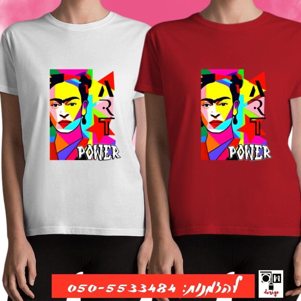פרידה קאלו ART POWER - אשה צווארון עגול - חולצות לנשים - חולצות פרידה לנשים