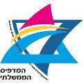 תרגומים לגופים ממשלתיים