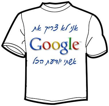 חולצות מודפסות