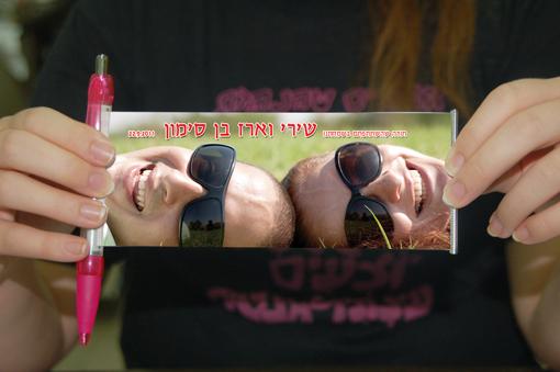 עט מתנה לאורחים בחתונה