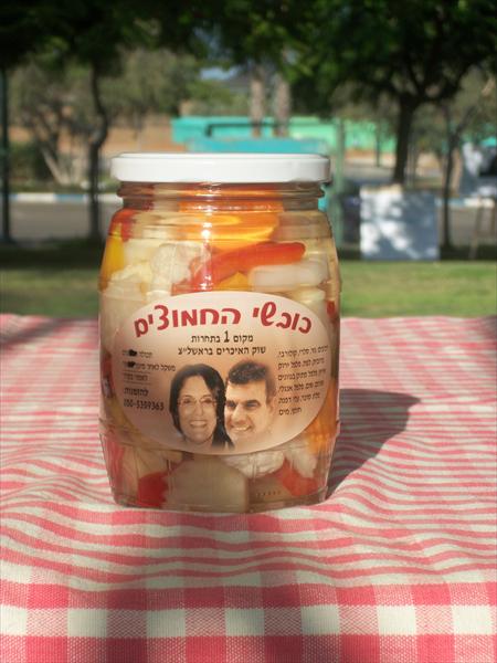 חמוצים מעורבים (300-340 גר')