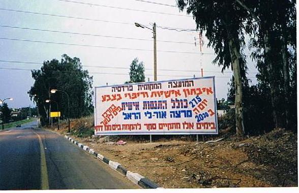 מס.0 11 = הרצאה או סדנא / מופע חד פעמי בשפת האור והצבע