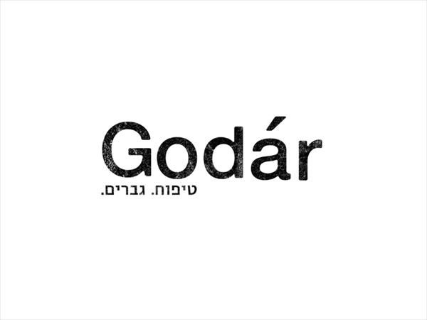לוגו לחנות למוצרי קוסמטיקה עבור גברים