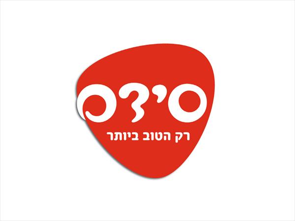 לוגו לחברת הפצה של מוצרי איכות בתחום המזון. נעשה במסגרת עבודתי ב-adlai & partners