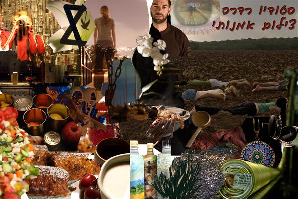 סטודיו רדרס