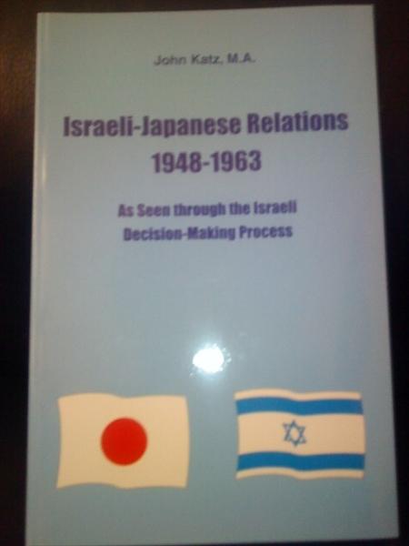 Israeli-Japanese Relations 1948-1963