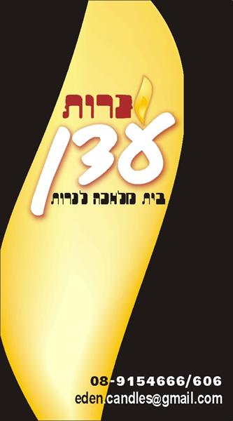 כרטיס ביקור