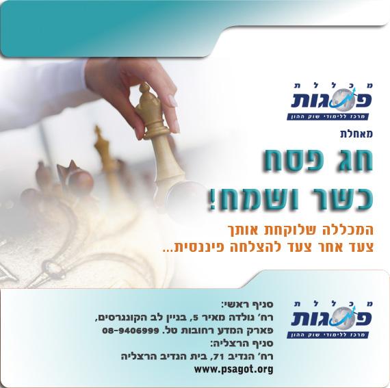ניוזלטר