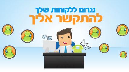 סרט תדמית- פאזל מדיה