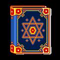 צופן שם האדם