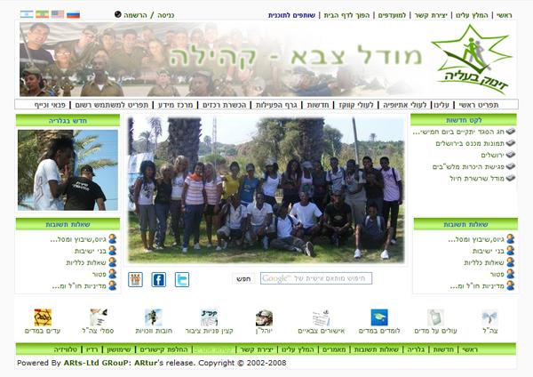 עיצוב אתר