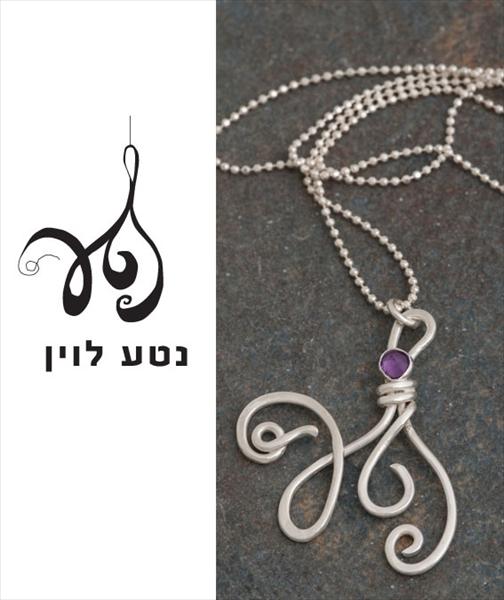 תכשיט לוגו