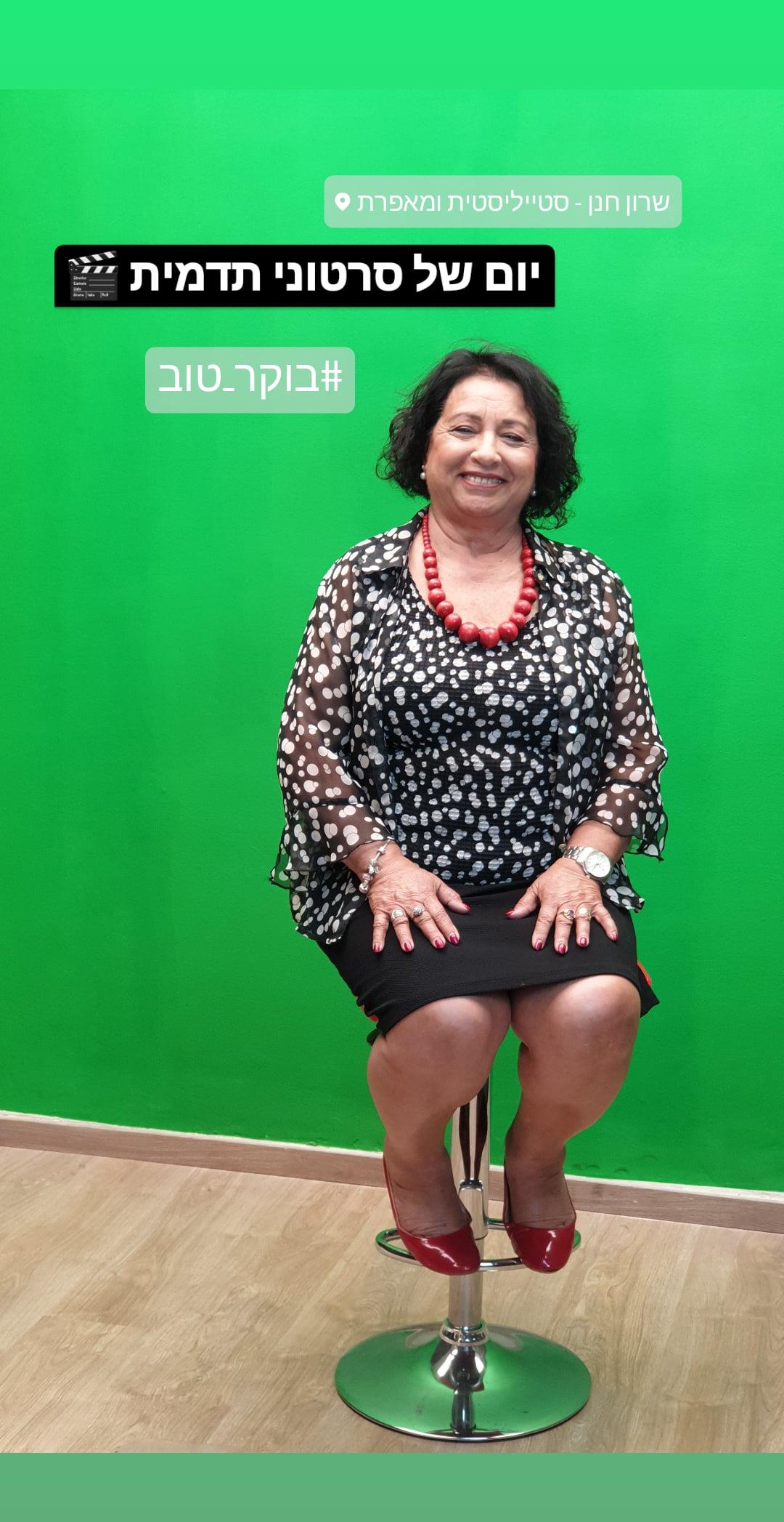 איפור מקצועי וסטיילינג אישי לסרטוני תדמית - שרון חנן סטייליסטית ומאפרת