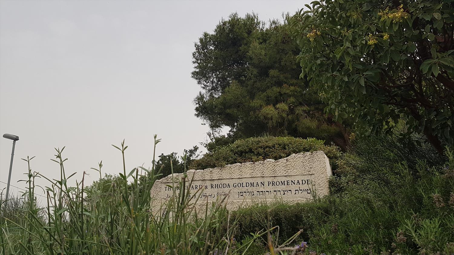 "ברוכים הבאים לארמון" - סיור קו התפר בארמון הנציב בירושלים