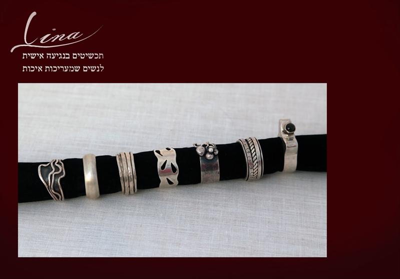 טבעות