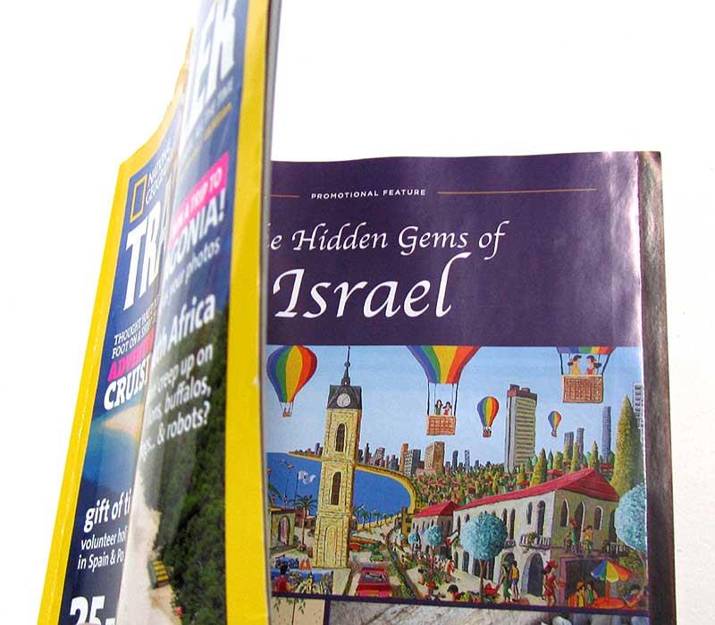 נשיונאל גאוגרפיק נשיונאלגאוגרפיק רפי פרץ מגזין מגזינים באמנות כתבה כתבות מאמר מאמרים raphael perez
