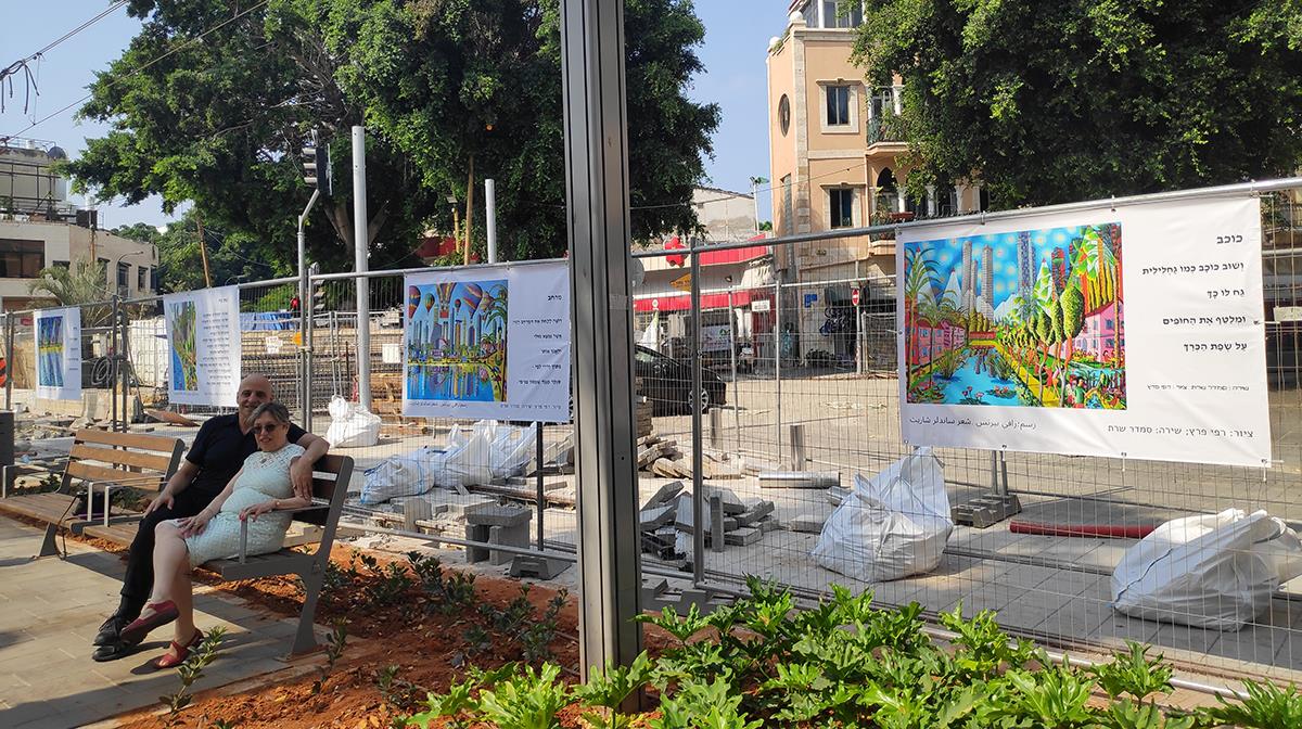 ציורי תל אביב אומנות נאיבית שירים ציורים במרחב הציבורי אמנות ישראלית סמדר שרת רפי פרץ מרחב ציבורי