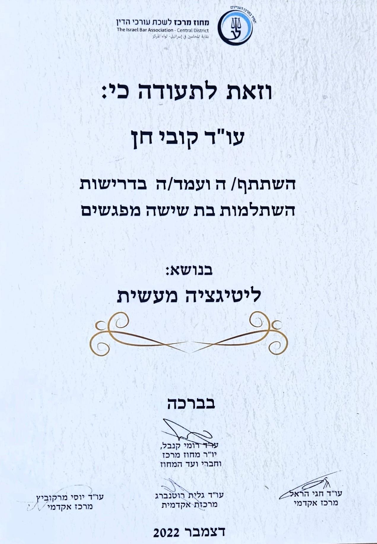 דיני משפחה - ייצוג בבית המשפט