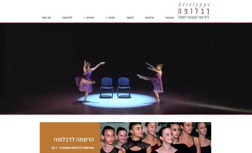 דבלופה
