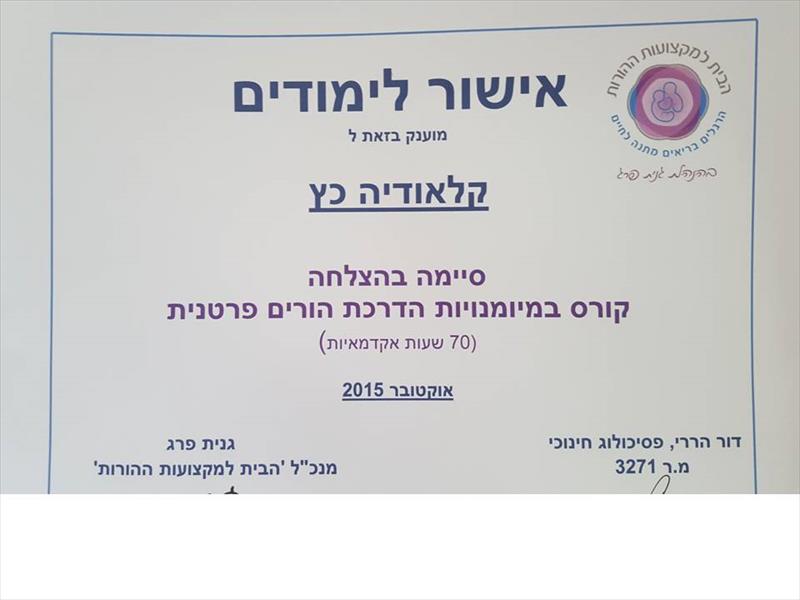 תעודות