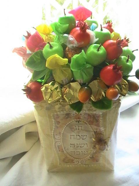 לראש השנה