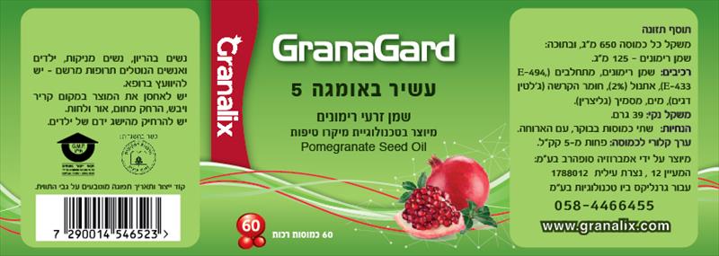 מדבקה למוצר