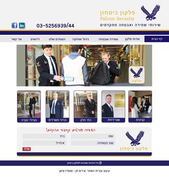 אתר מנצח רק בסטודיו סיאן!