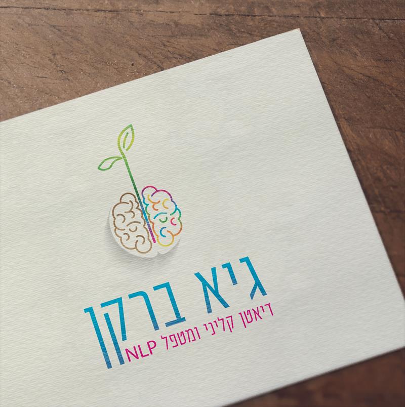 מיתוג גיא ברקן