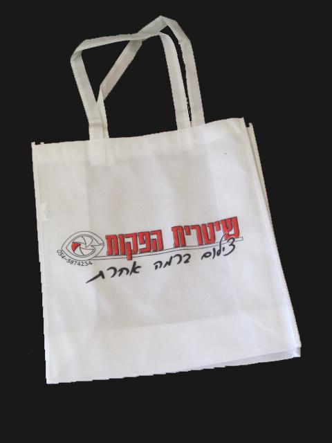 שקית אלבד ממותגת