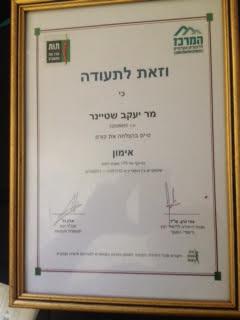 תעודות אימון